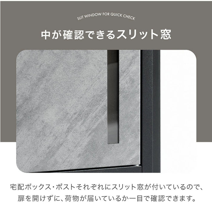 【新発売記念プライス】LIVBOX ーリブボックスー 門柱 宅配ボックス ポスト 一体型 置き型 複数投函OK 大容量 101L ゼロリターン ダイヤル式 鍵付き 一戸建て用 置き配 盗難防止 屋外 防水 おしゃれ〔17600209〕