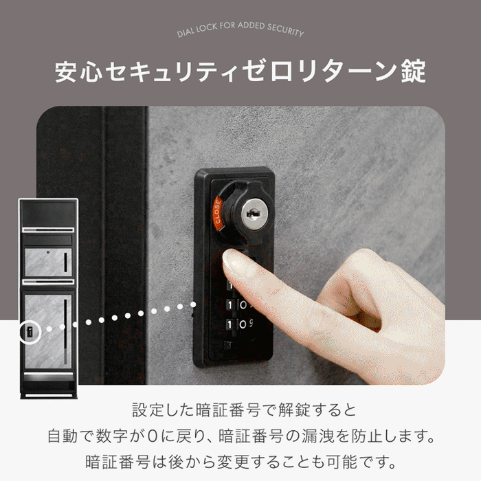 【新発売記念プライス】LIVBOX ーリブボックスー 門柱 宅配ボックス ポスト 一体型 置き型 複数投函OK 大容量 101L ゼロリターン ダイヤル式 鍵付き 一戸建て用 置き配 盗難防止 屋外 防水 おしゃれ〔17600209〕