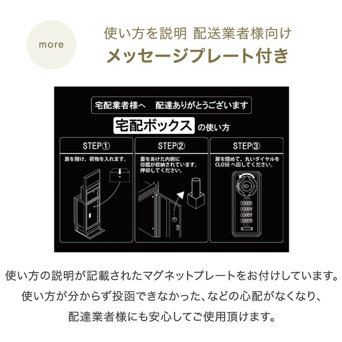 【新発売記念プライス】LIVBOX ーリブボックスー 門柱 宅配ボックス ポスト 一体型 置き型 複数投函OK 大容量 101L ゼロリターン ダイヤル式 鍵付き 一戸建て用 置き配 盗難防止 屋外 防水 おしゃれ〔17600209〕
