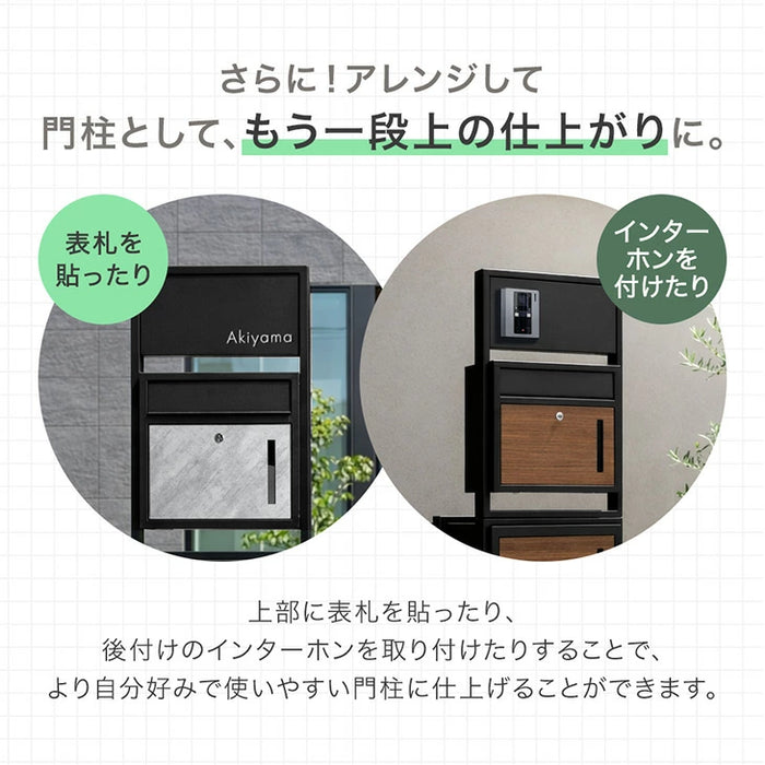 【新発売記念プライス】LIVBOX ーリブボックスー 門柱 宅配ボックス ポスト 一体型 置き型 複数投函OK 大容量 101L ゼロリターン ダイヤル式 鍵付き 一戸建て用 置き配 盗難防止 屋外 防水 おしゃれ〔17600209〕