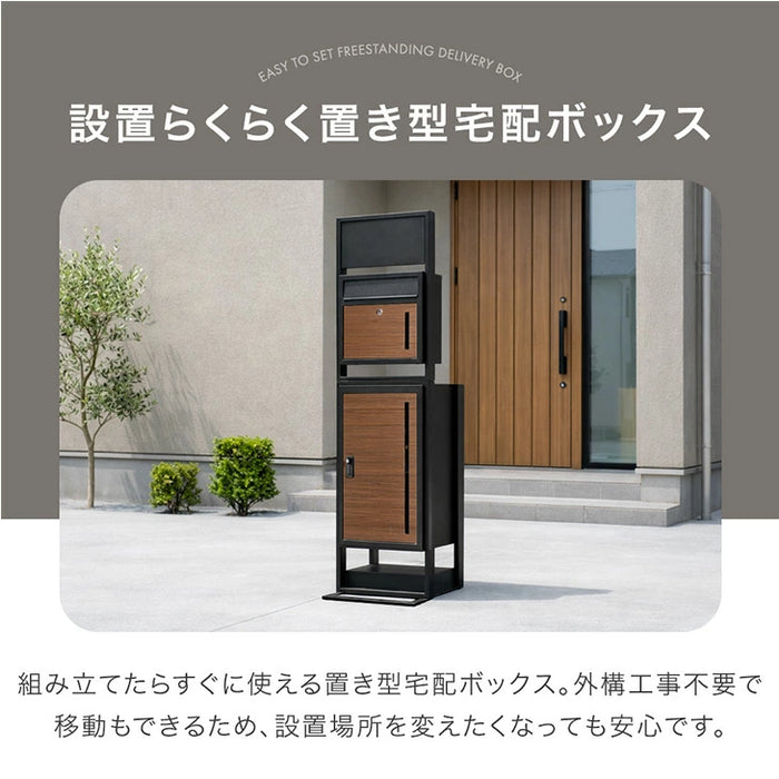 【新発売記念プライス】LIVBOX ーリブボックスー 門柱 宅配ボックス ポスト 一体型 置き型 複数投函OK 大容量 101L ゼロリターン ダイヤル式 鍵付き 一戸建て用 置き配 盗難防止 屋外 防水 おしゃれ〔17600209〕