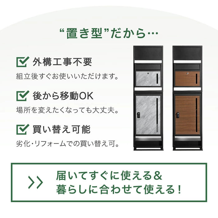 【新発売記念プライス】LIVBOX ーリブボックスー 門柱 宅配ボックス ポスト 一体型 置き型 複数投函OK 大容量 101L ゼロリターン ダイヤル式 鍵付き 一戸建て用 置き配 盗難防止 屋外 防水 おしゃれ〔17600209〕