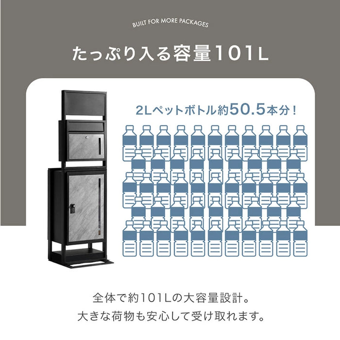 【新発売記念プライス】LIVBOX ーリブボックスー 門柱 宅配ボックス ポスト 一体型 置き型 複数投函OK 大容量 101L ゼロリターン ダイヤル式 鍵付き 一戸建て用 置き配 盗難防止 屋外 防水 おしゃれ〔17600209〕