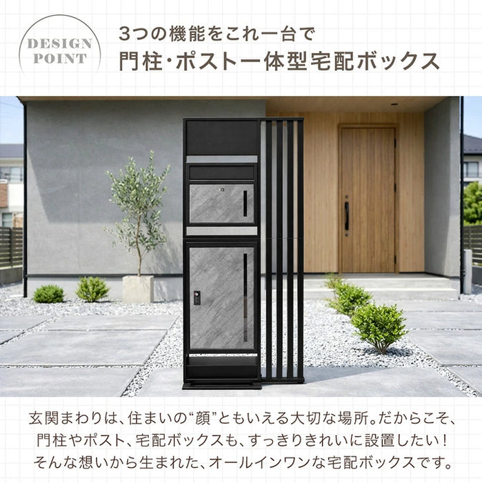 LIVBOX 門柱 ポスト一体型 宅配ボックス 大容量101L 複数投函OK ゼロ LIVBOX 門柱 ポスト一体型 宅配ボックス 大容量101L 複数投函OK ゼロ