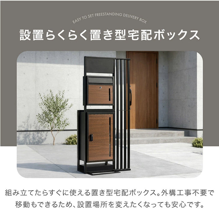 LIVBOX 門柱 ポスト一体型 宅配ボックス 大容量101L 複数投函OK ゼロ LIVBOX 門柱 ポスト一体型 宅配ボックス 大容量101L 複数投函OK ゼロ