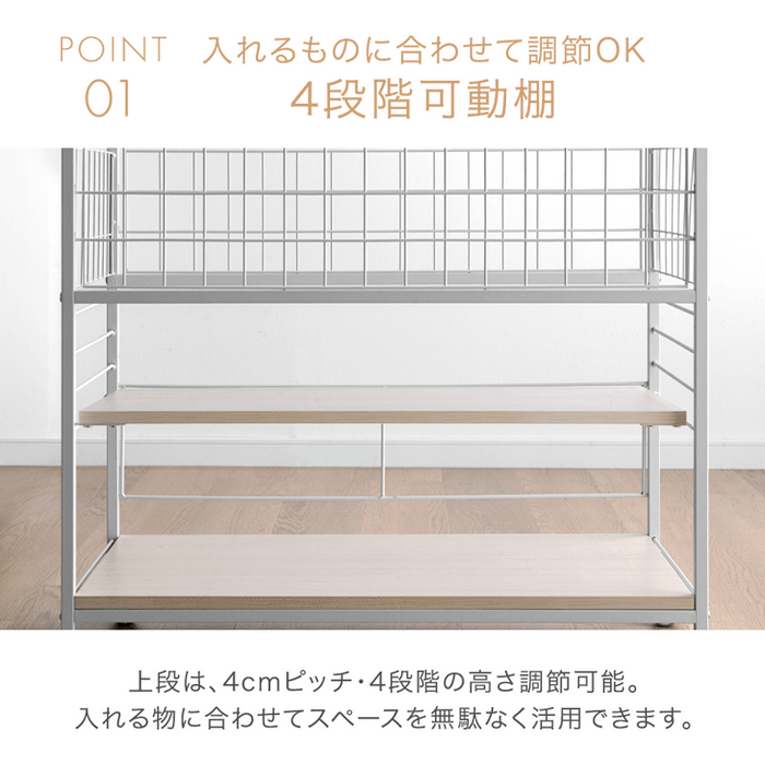 ［幅44cm］押入れ収納 キャスター付き 2段 大容量 高さ調節 スチール クローゼット収納〔17600214〕