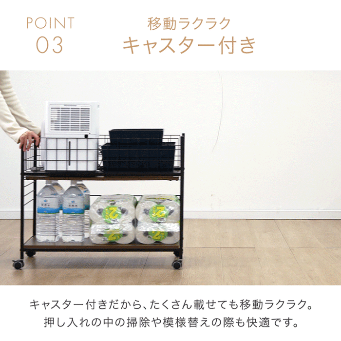 ［幅44cm］押入れ収納 キャスター付き 2段 大容量 高さ調節 スチール クローゼット収納〔17600214〕