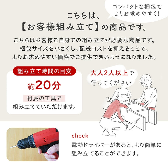 ［幅38cm］2台セット 押入れ収納 キャスター付き 2段 大容量 高さ調節 スチール クローゼット収納〔99900124〕