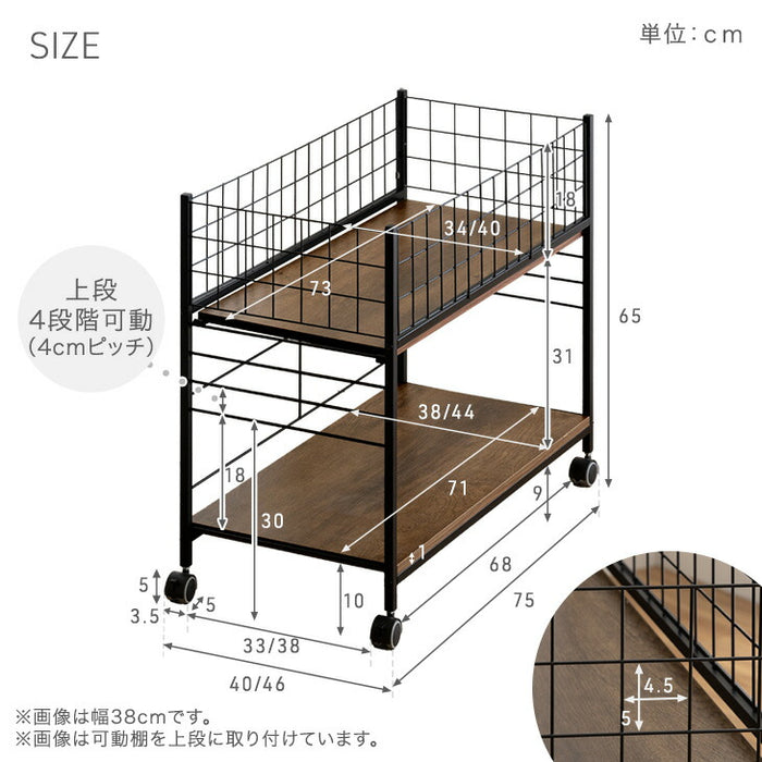 【新発売記念プライス】［幅44cm］2台セット 押入れ収納 キャスター付き 2段 大容量 高さ調節 スチール クローゼット収納〔99900125〕