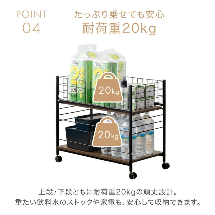 ［幅44cm］押入れ収納 キャスター付き 2段 大容量 高さ調節 スチール クローゼット収納〔17600214〕