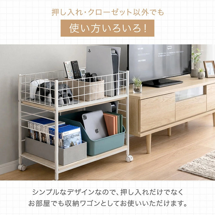 【新発売記念プライス】［幅44cm］2台セット 押入れ収納 キャスター付き 2段 大容量 高さ調節 スチール クローゼット収納〔99900125〕