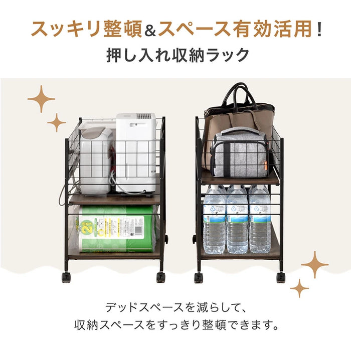 【新発売記念プライス】［幅44cm］押入れ収納 キャスター付き 2段 大容量 高さ調節 スチール クローゼット収納〔17600214〕