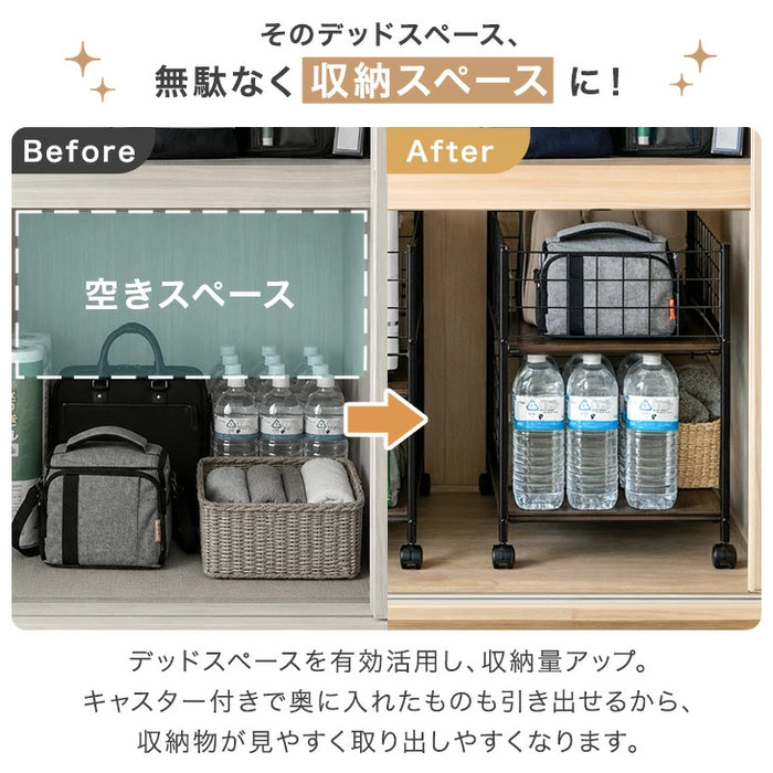 ［幅44cm］押入れ収納 キャスター付き 2段 大容量 高さ調節 スチール クローゼット収納〔17600214〕