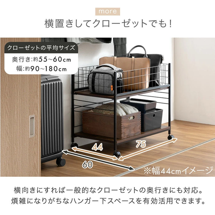 ［幅44cm］押入れ収納 キャスター付き 2段 大容量 高さ調節 スチール クローゼット収納〔17600214〕