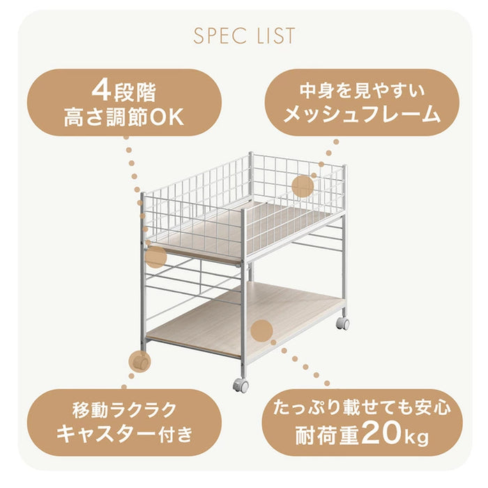 【新発売記念プライス】［幅44cm］2台セット 押入れ収納 キャスター付き 2段 大容量 高さ調節 スチール クローゼット収納〔99900125〕