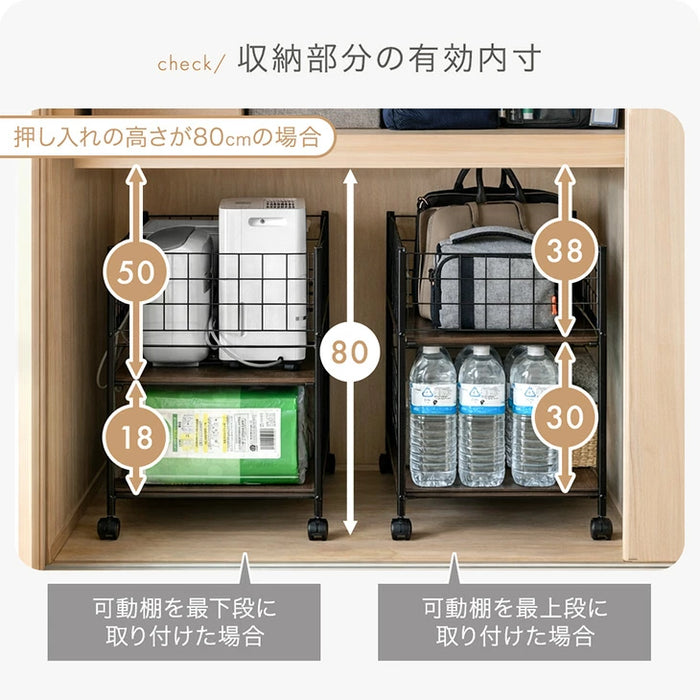 ［幅44cm］押入れ収納 キャスター付き 2段 大容量 高さ調節 スチール クローゼット収納〔17600214〕