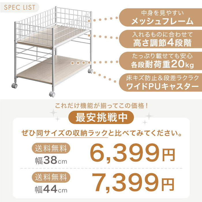 ［幅38cm］押入れ収納 キャスター付き 2段 大容量 高さ調節 スチール クローゼット収納〔17600213〕