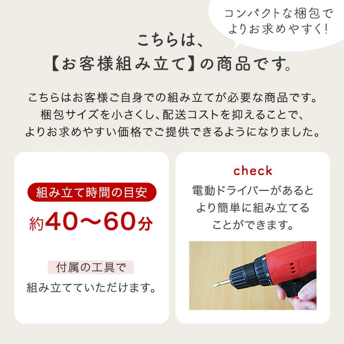 【新発売記念プライス】［幅40cm］ 押し入れ収納 大容量 キャスター付き ラック ワゴン マルチラック〔17600216〕