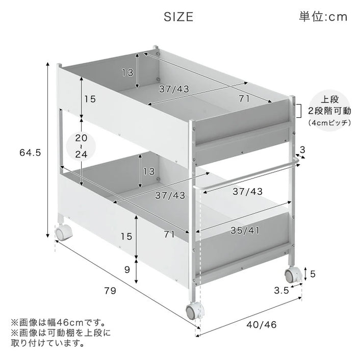【新発売記念プライス】［幅40cm］ 押し入れ収納 大容量 キャスター付き ラック ワゴン マルチラック〔17600216〕