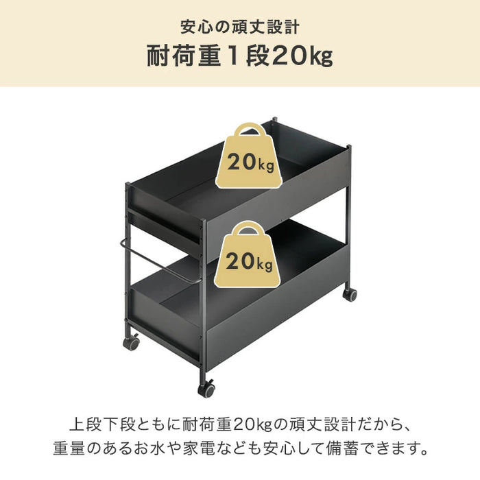 【新発売記念プライス】［幅40cm］ 押し入れ収納 大容量 キャスター付き ラック ワゴン マルチラック〔17600216〕
