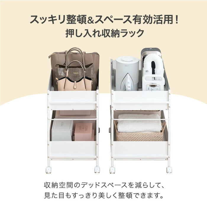 【新発売記念プライス】［幅40cm］ 押し入れ収納 大容量 キャスター付き ラック ワゴン マルチラック〔17600216〕