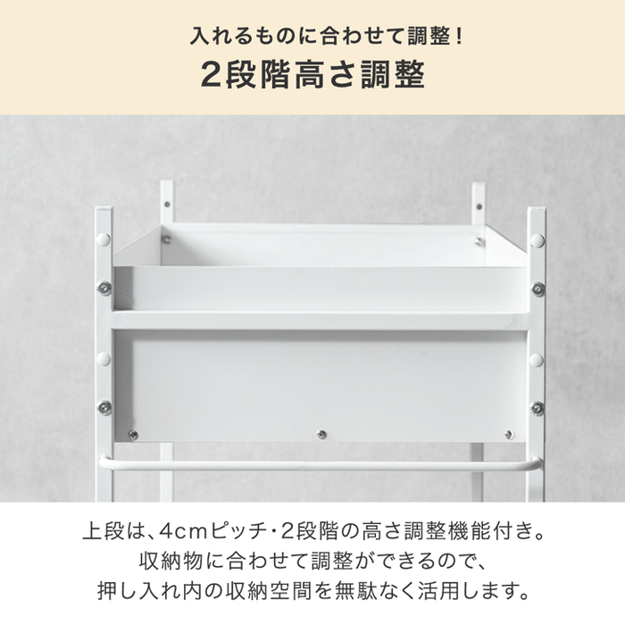 【新発売記念プライス】［幅40cm］ 押し入れ収納 大容量 キャスター付き ラック ワゴン マルチラック〔17600216〕