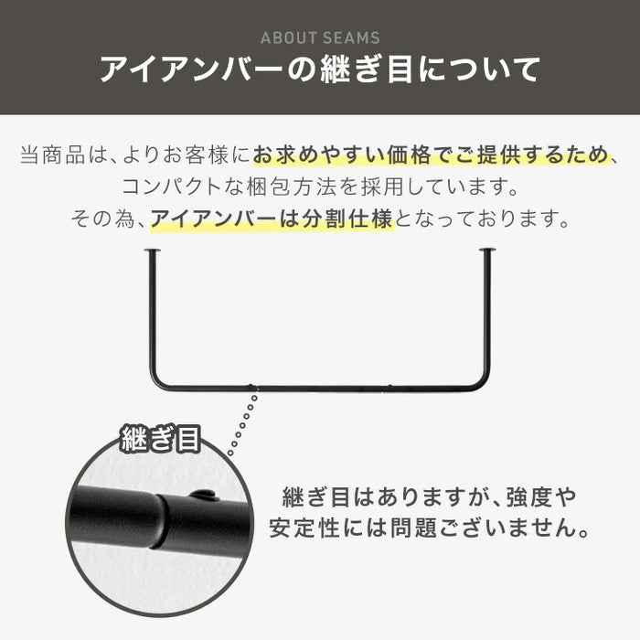 ［幅180cm］アイアンバー U型 耐荷重30kg 物干し 天井 ハンギングバー ハンガーバー ハンガーパイプ ランドリーバー コートハンガー 洋服収納 衣類〔17600223〕