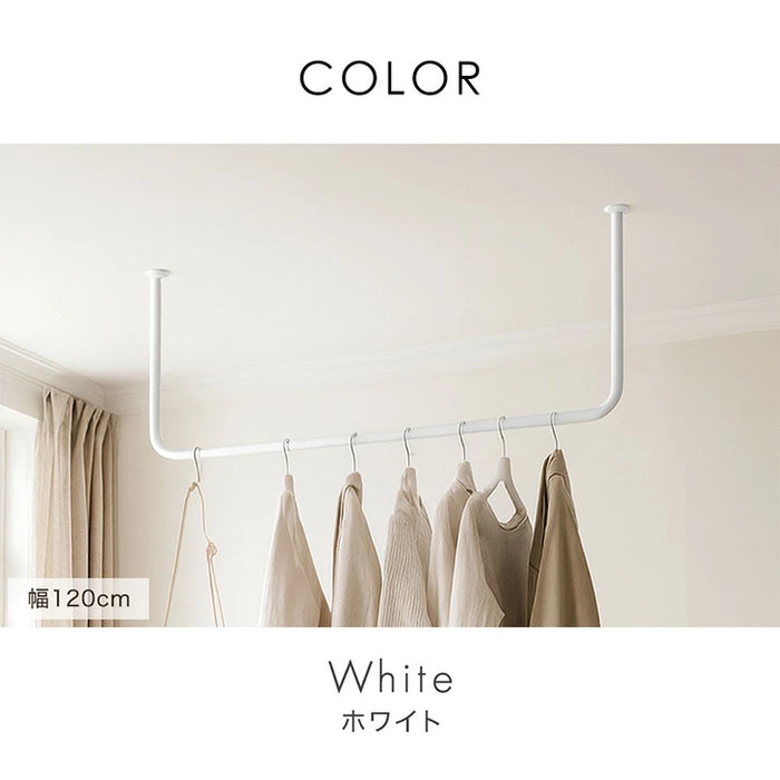 【新発売記念プライス】［幅120cm］アイアンバー U型 耐荷重30kg 物干し 天井 ハンギングバー ハンガーバー ハンガーパイプ ランドリーバー コートハンガー 洋服収納 衣類〔17600221〕