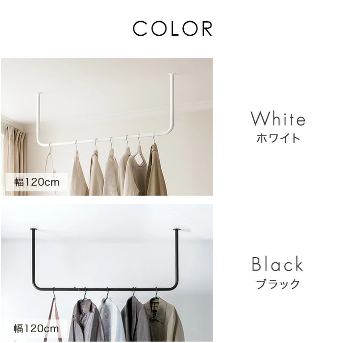 ［幅180cm］アイアンバー U型 耐荷重30kg 物干し 天井 ハンギングバー ハンガーバー ハンガーパイプ ランドリーバー コートハンガー 洋服収納 衣類〔17600223〕