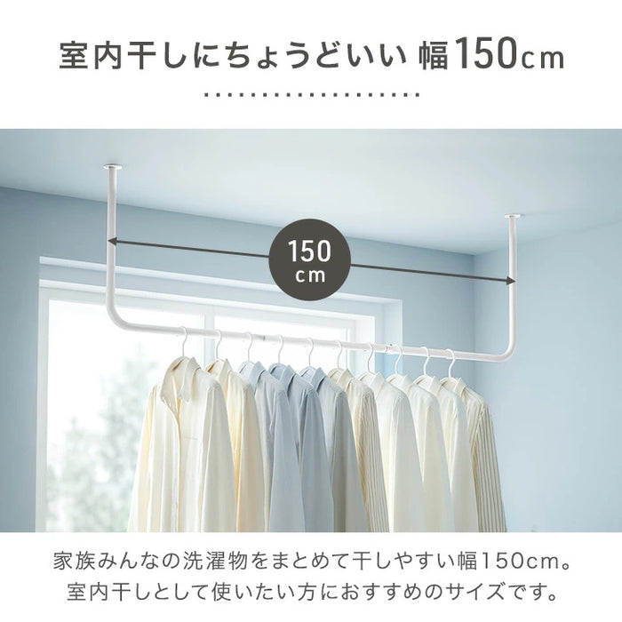 幅120cm］アイアンバー U型 耐荷重30kg 物干し 天井 ハンギングバー