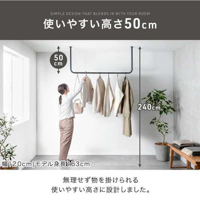 ［幅180cm］アイアンバー U型 耐荷重30kg 物干し 天井 ハンギングバー ハンガーバー ハンガーパイプ ランドリーバー コートハンガー 洋服収納 衣類〔17600223〕