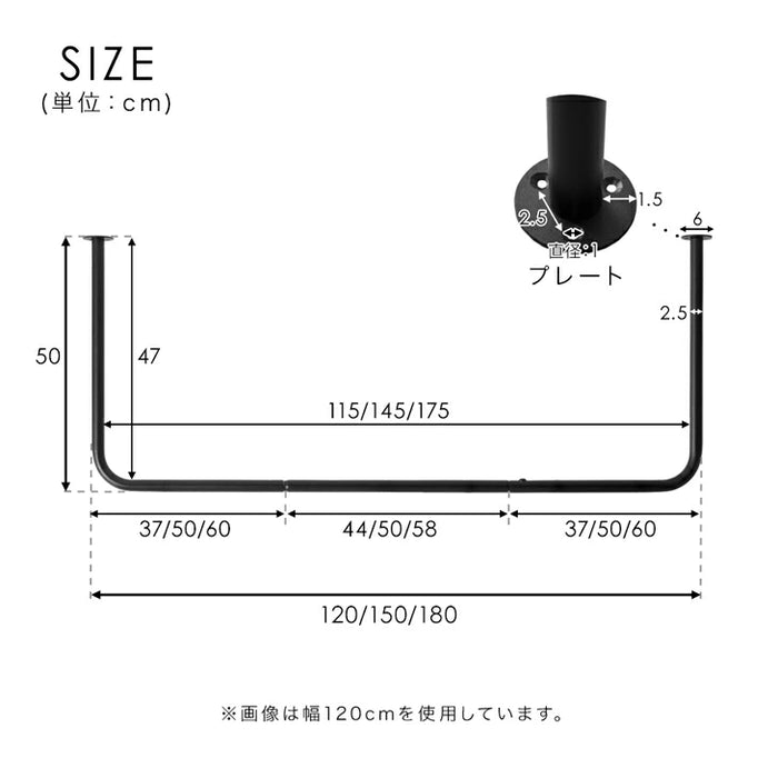 【新発売記念プライス】［幅120cm］アイアンバー U型 耐荷重30kg 物干し 天井 ハンギングバー ハンガーバー ハンガーパイプ ランドリーバー コートハンガー 洋服収納 衣類〔17600221〕