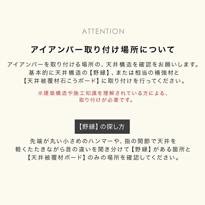 【新発売記念プライス】［幅120cm］アイアンバー U型 耐荷重30kg 物干し 天井 ハンギングバー ハンガーバー ハンガーパイプ ランドリーバー コートハンガー 洋服収納 衣類〔17600221〕