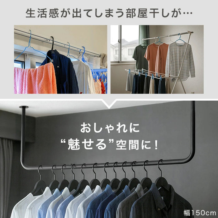 幅120cm］アイアンバー U型 耐荷重30kg 物干し 天井 ハンギングバー