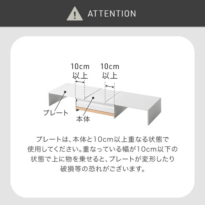 【新発売記念プライス】伸縮 家電下ラック 家電下収納 引き出し スライドテーブル レンジ下 キッチンラック 省スペース〔17600224〕