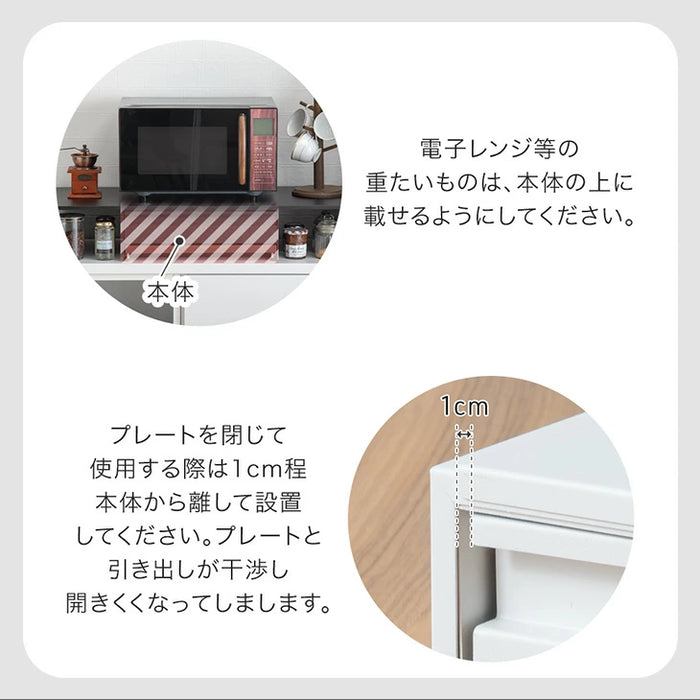 【新発売記念プライス】伸縮 家電下ラック 家電下収納 引き出し スライドテーブル レンジ下 キッチンラック 省スペース〔17600224〕