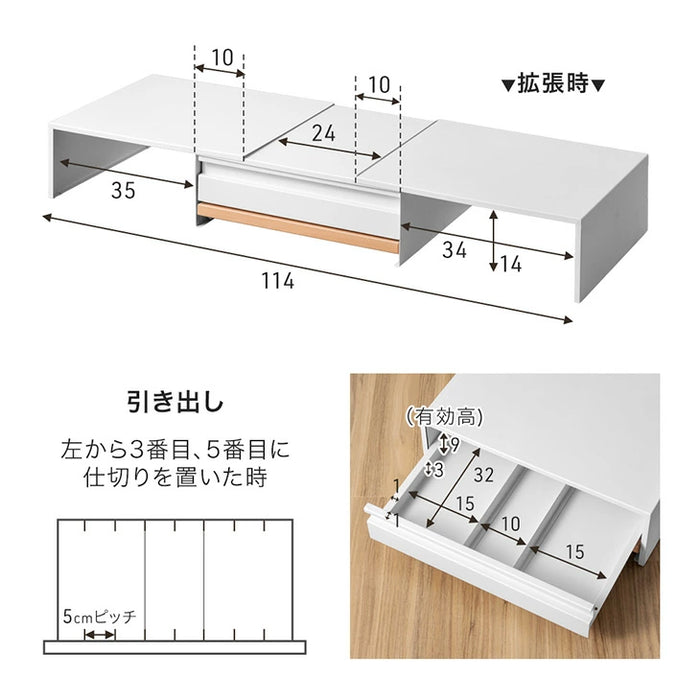 【新発売記念プライス】伸縮 家電下ラック 家電下収納 引き出し スライドテーブル レンジ下 キッチンラック 省スペース〔17600224〕