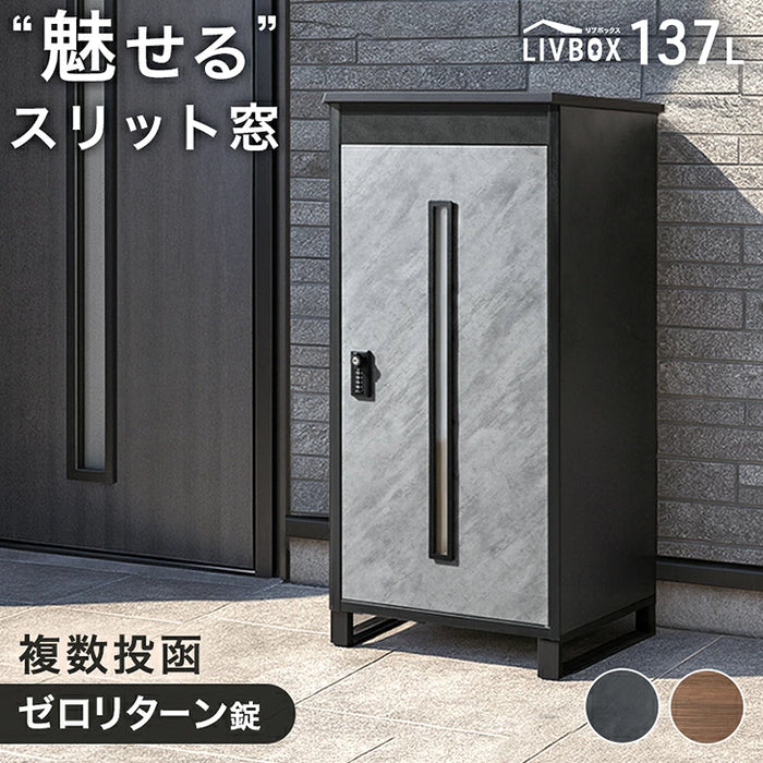 【大決算プライス】宅配ボックス 押し込み式 複数投函OK 大容量 137L ゼロリターン ダイヤル式 鍵付き LIVBOX ーリブボックスー 〔17600225a〕