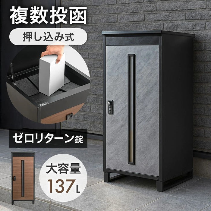 【新発売記念プライス】《当店独自》押し込み式 宅配ボックス 複数投函OK 大容量 137L ゼロリターン ダイヤル式 鍵付き〔17600225〕