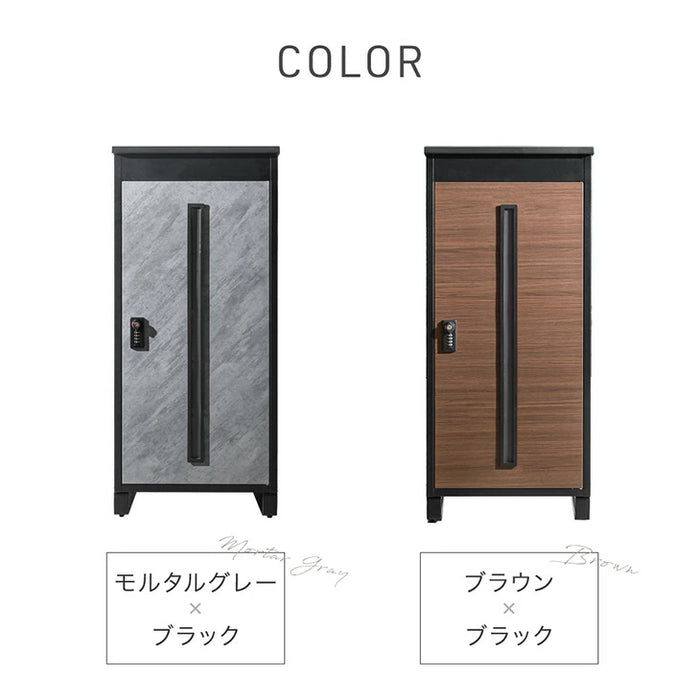 【新発売記念プライス】《当店独自》押し込み式 宅配ボックス 複数投函OK 大容量 137L ゼロリターン ダイヤル式 鍵付き〔17600225〕