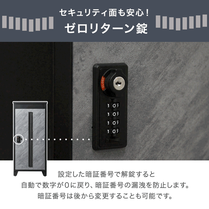 【新発売記念プライス】LIVBOX ーリブボックスー 宅配ボックス 押し込み式 複数投函OK 大容量 137L ゼロリターン ダイヤル式 鍵付き〔17600225〕