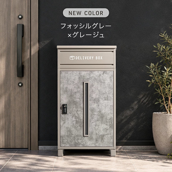 LIVBOX ーリブボックスー 宅配ボックス 押し込み式 複数投函OK 大容量