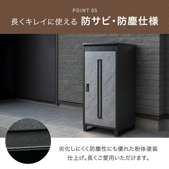 LIVBOX ーリブボックスー 宅配ボックス 押し込み式 複数投函OK 大容量 137L ゼロリターン ダイヤル式 鍵付き〔17600225〕