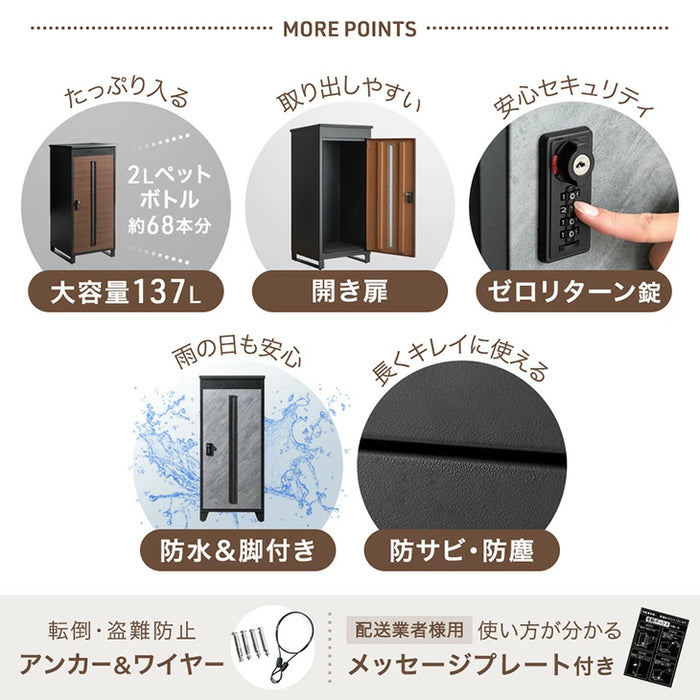 【新発売記念プライス】LIVBOX ーリブボックスー 宅配ボックス 押し込み式 複数投函OK 大容量 137L ゼロリターン ダイヤル式 鍵付き〔17600225〕