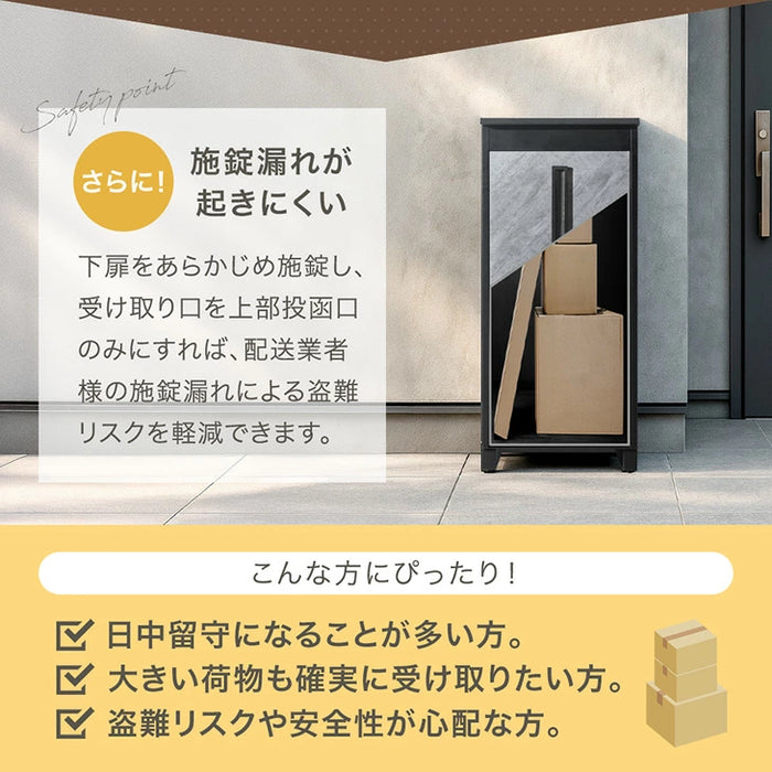 【新発売記念プライス】LIVBOX ーリブボックスー 宅配ボックス 押し込み式 複数投函OK 大容量 137L ゼロリターン ダイヤル式 鍵付き〔17600225〕