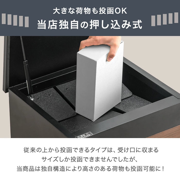 【新発売記念プライス】LIVBOX ーリブボックスー 宅配ボックス 押し込み式 複数投函OK 大容量 137L ゼロリターン ダイヤル式 鍵付き〔17600225〕