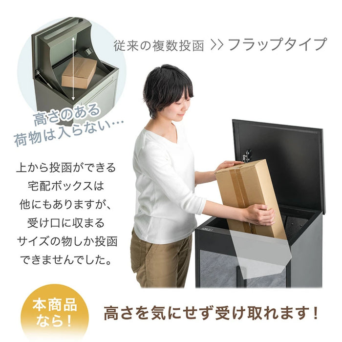 【新発売記念プライス】LIVBOX ーリブボックスー 宅配ボックス 押し込み式 複数投函OK 大容量 137L ゼロリターン ダイヤル式 鍵付き〔17600225〕