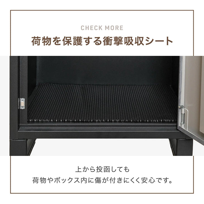 【大決算プライス】宅配ボックス 押し込み式 複数投函OK 大容量 137L ゼロリターン ダイヤル式 鍵付き LIVBOX ーリブボックスー 〔17600225a〕