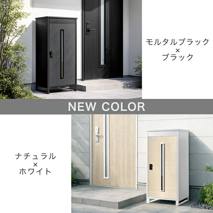 LIVBOX ーリブボックスー 宅配ボックス 押し込み式 複数投函OK 大容量 137L ゼロリターン ダイヤル式 鍵付き〔17600225〕