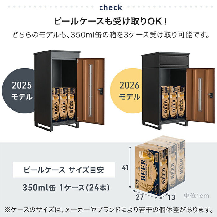 LIVBOX ーリブボックスー 宅配ボックス 押し込み式 複数投函OK 大容量 134L ゼロリターン ダイヤル式 鍵付き〔17600225〕